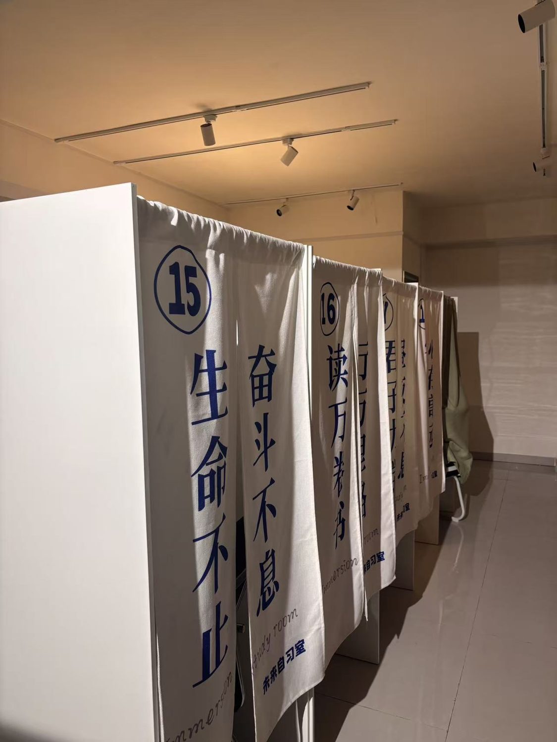 坤修学习空间独立座位区